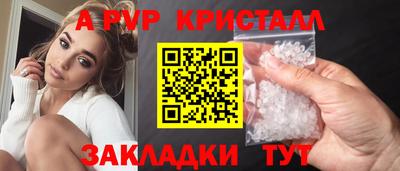 гашишное масло Заволжье