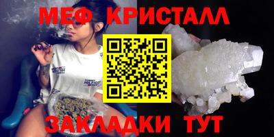 прущая мука Заводоуковск