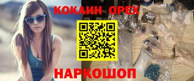 прущая мука Заводоуковск