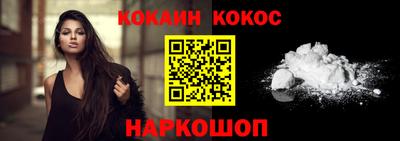 гашишное масло Заволжье