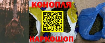 гашишное масло Заволжье