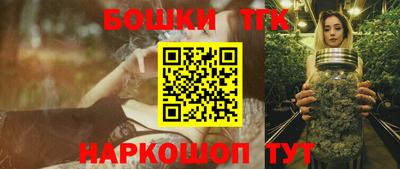 гашишное масло Заволжье