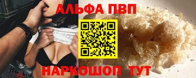 гашишное масло Заволжье
