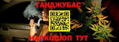 гашишное масло Заволжье