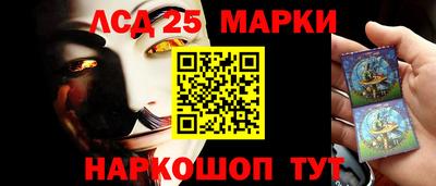 гашишное масло Заволжье