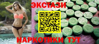 гашишное масло Заволжье
