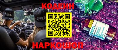 гашишное масло Заволжье