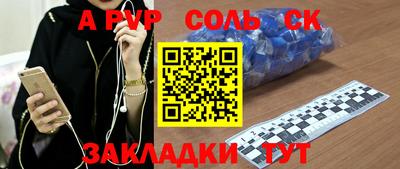 гашишное масло Заволжье