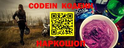 прущая мука Заводоуковск