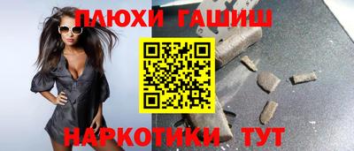 гашишное масло Заволжье