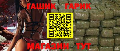 прущая мука Заводоуковск