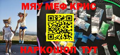 прущая мука Заводоуковск