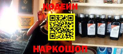 прущая мука Заводоуковск