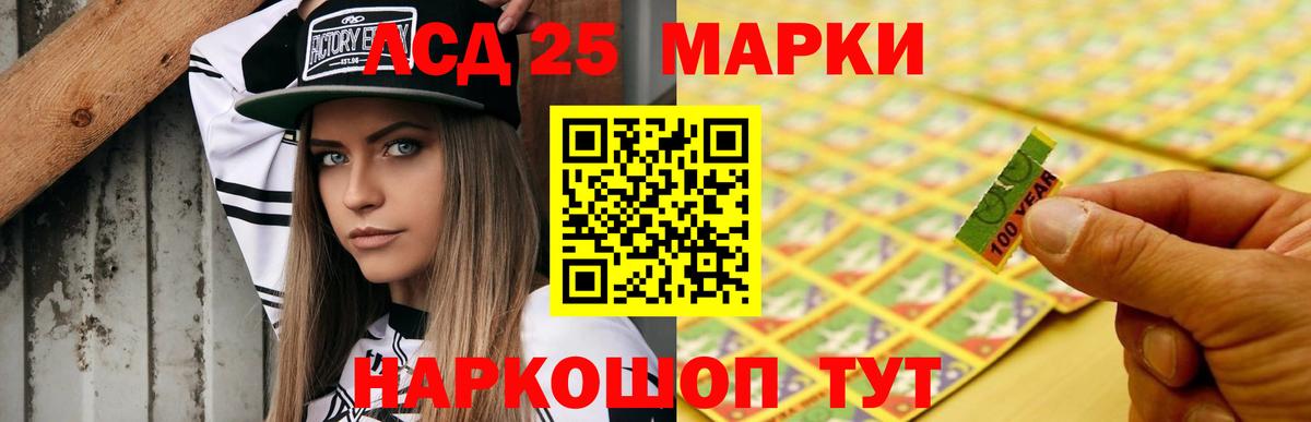 Лсд 25 экстази ecstasy  Вход с VPN  LSD-25 экстази кислота  Мирный 