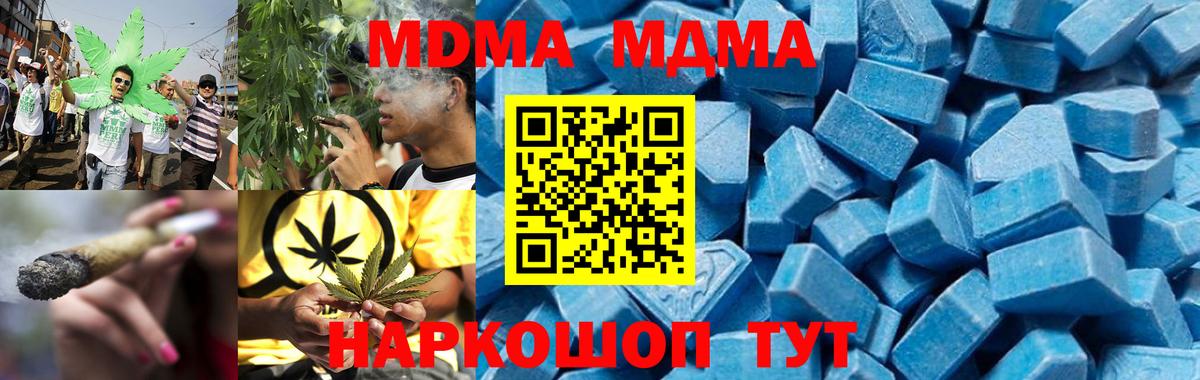 MDMA crystal  МДМА  Мирный  MDMA VHQ  Вход с VPN 