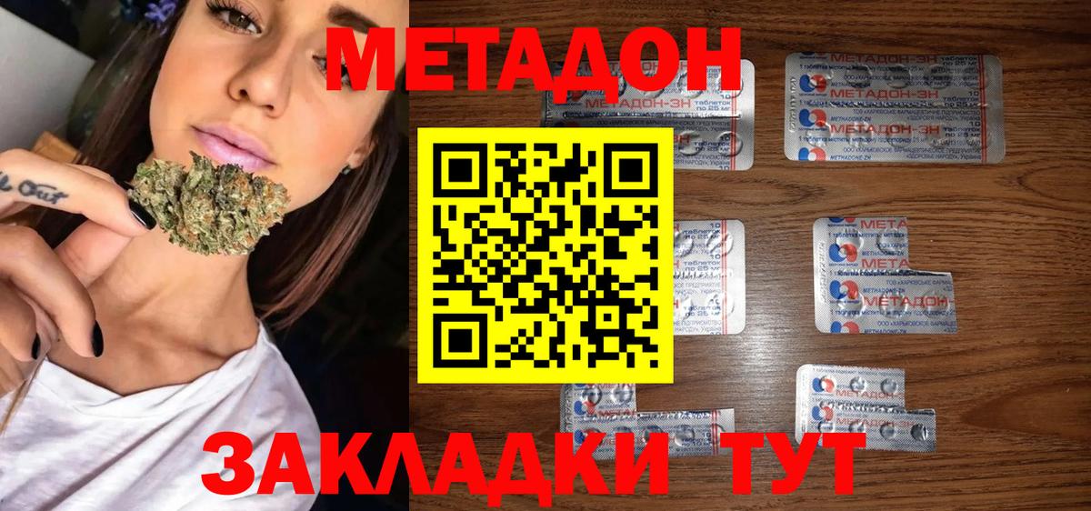 A-PVP СК   ГАШИШ  Мирный  Кокаин  Меф кристаллы  Бошки Шишки  Вход с VPN 