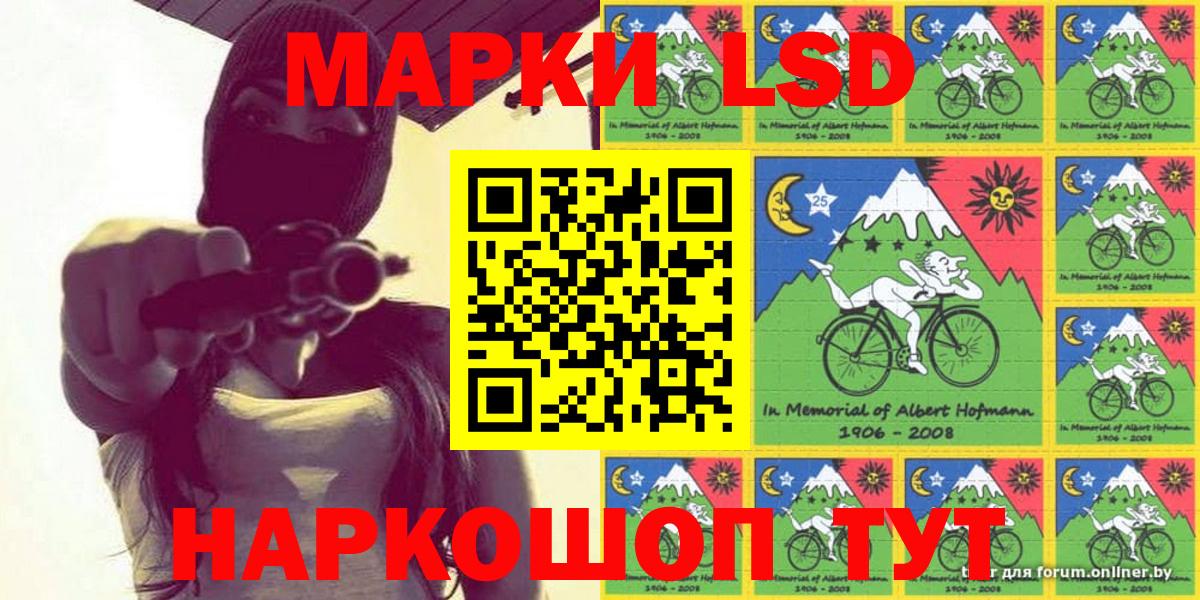 Мирный  Марки NBOMe 1,8мг  Вход с VPN  Наркотические марки  Марки NBOMe 1,8мг 