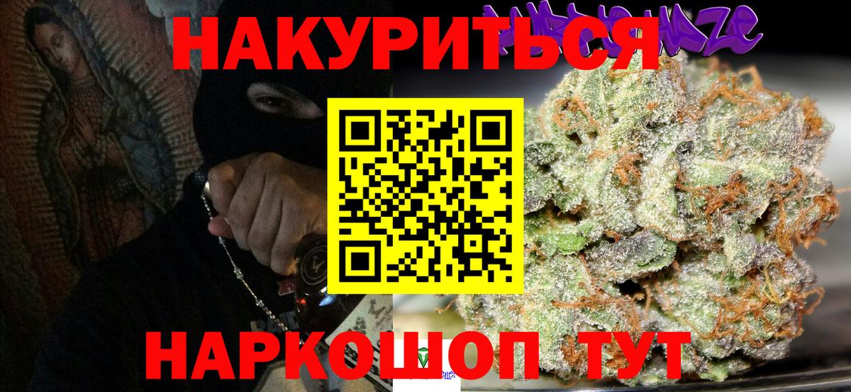Бошки Шишки тримм Мирный